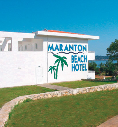  Maranton Beach Hotel