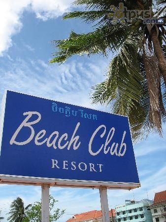  Beach Club Resort