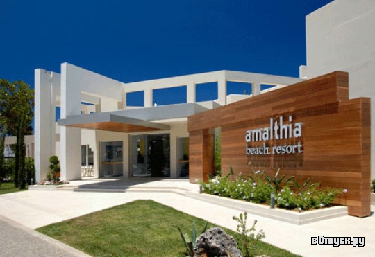  Amalthia Beach Resort
