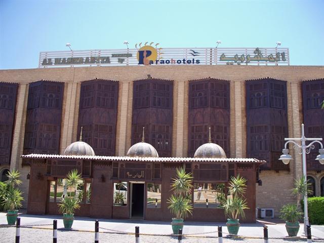  Al Mashrabiya Hotel