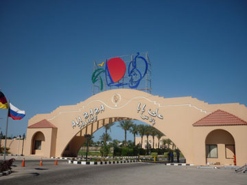  Ali Baba Palace