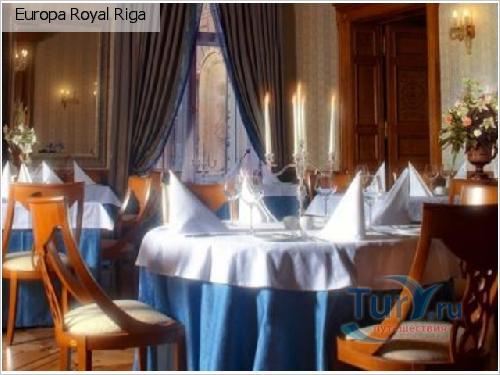  Europa Royal Riga