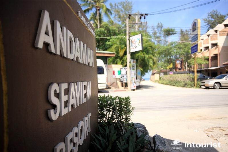  Andaman Seaview Resort Bangtao