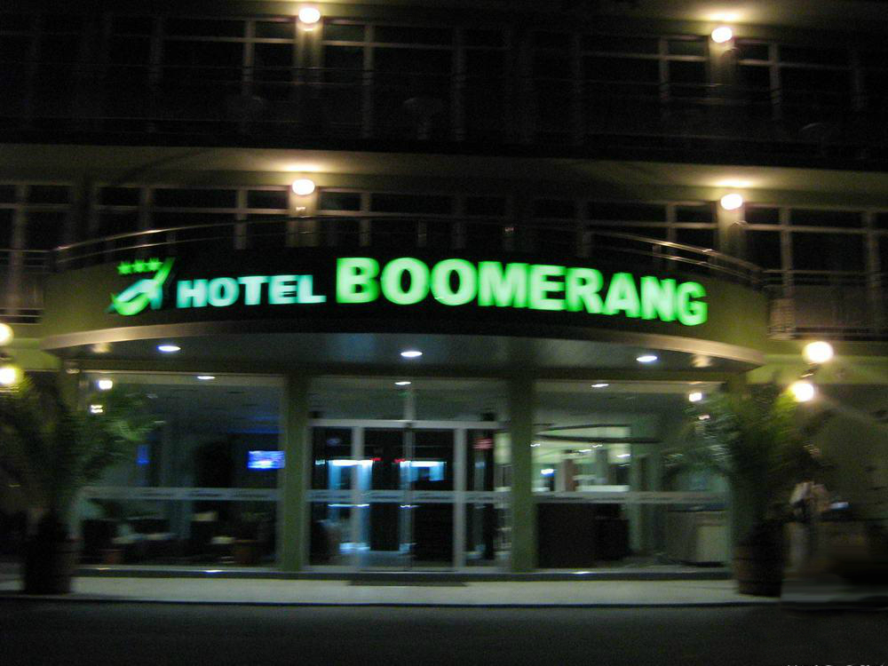  Boomerang