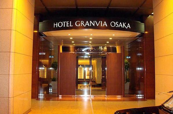  Hotel Granvia Osaka